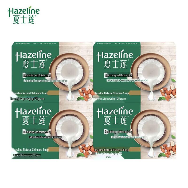 Hazeline Natural Skincare Nourishing & Moisturizing Soap (4x125g)
