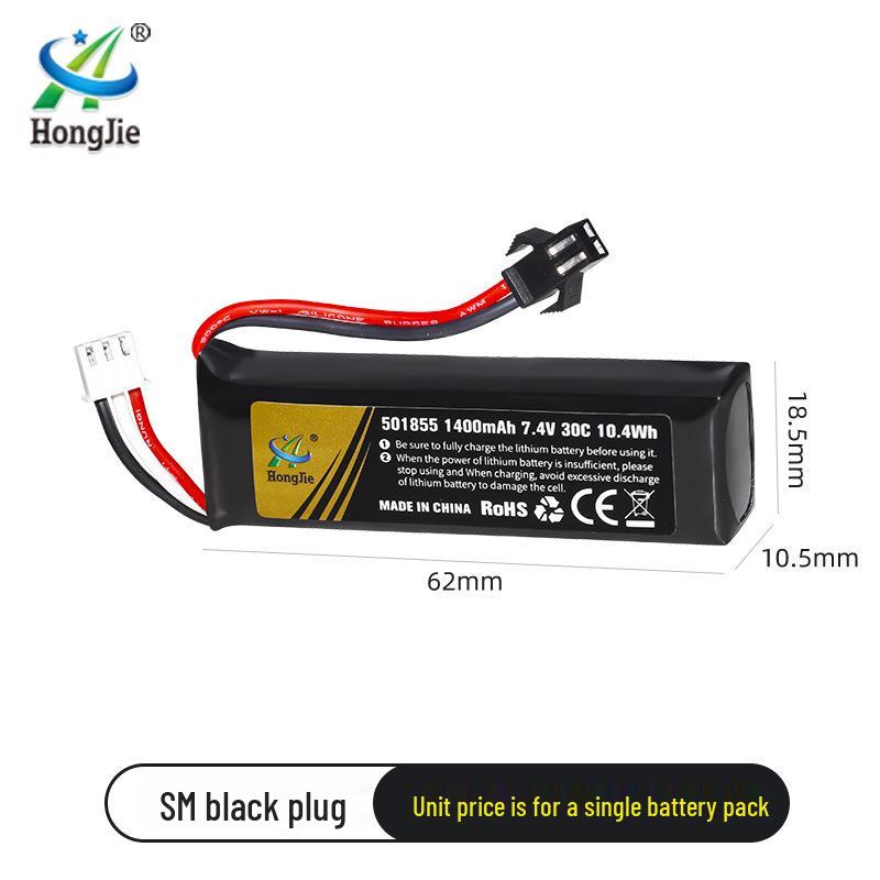7.4V 1400mAh Lithium Battery 30C High Discharge Rate for Soft Bullet Gun Electric Toy Accessories