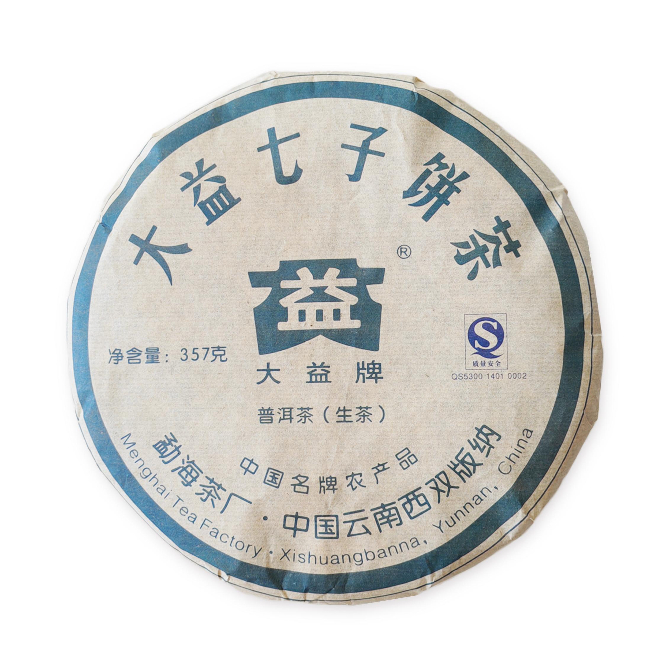 Чай Пуэр Чай Пуэр Ча Чайный торт Органический оздоровительный напиток Дайи 357г Юньнань — фото 13