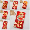 Chinese New Year Red Packet Snake Lucky  Red Pockets  Lunar Calendar New Year