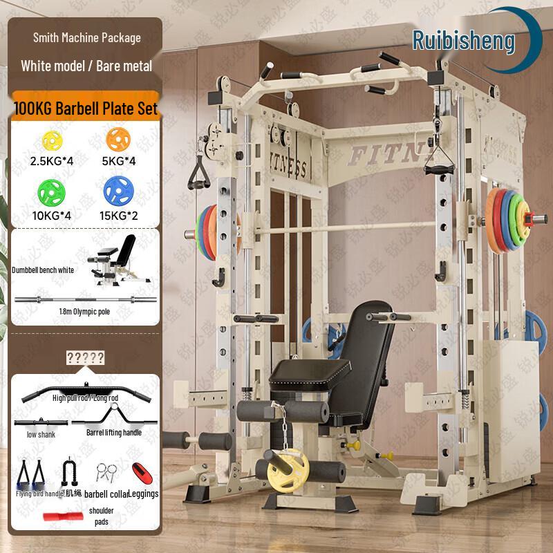 Ruibisheng A2 Home Gym Smith Machine
