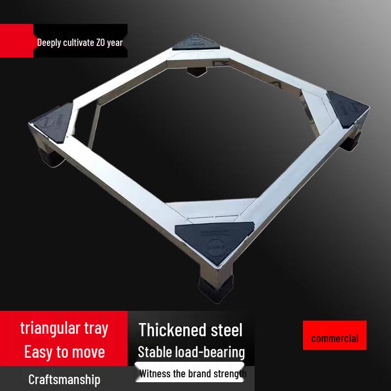 Sule Stainless Steel Appliance Base Stand