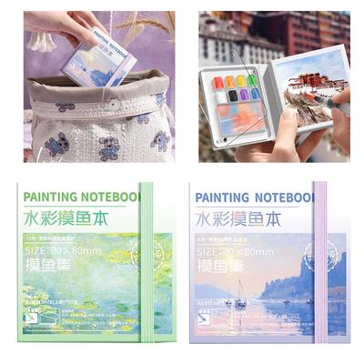 Portable Watercolor Sketchbook With 8/12 Well Paint Case Paint Mixing Tray 50Sheets Painting Notebook For Artist Student