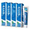Yunnan Baiyao Toothpaste
