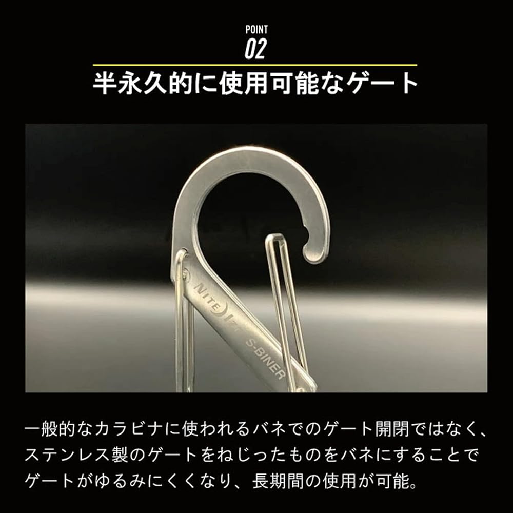 Nite Ize S-Biner SlideLock Carabiner #3 Black Durable Lightweight Accessory