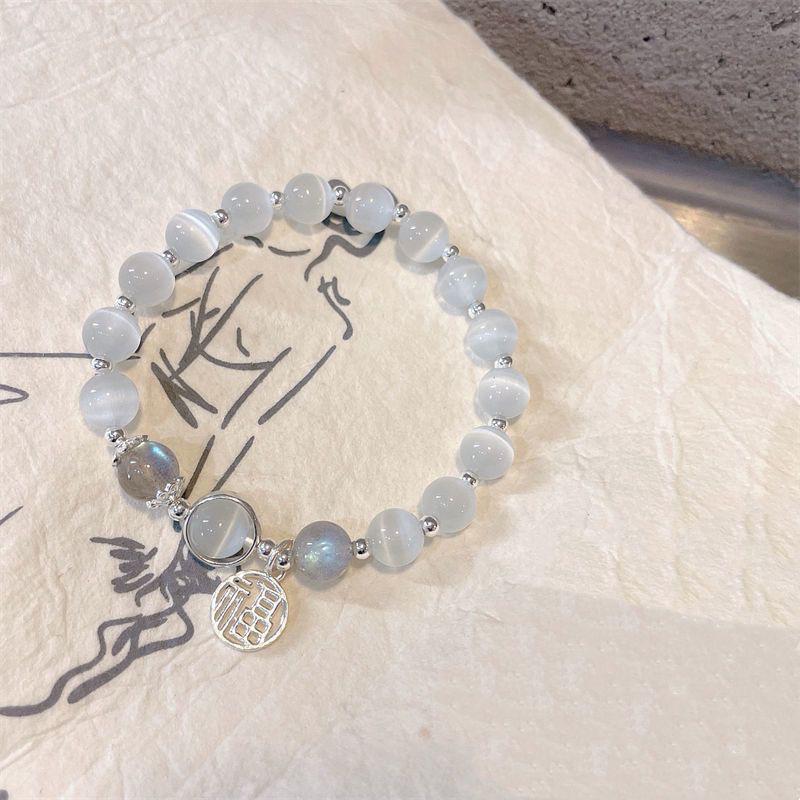 High-Value Retro Faux Cat's Eye White Moonlight Beaded Bracelet - Versatile Forest Style Gift