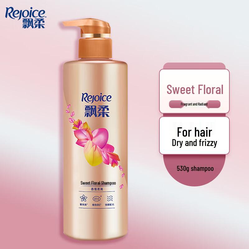 

Rejoice Sweet Floral Scent Shampoo