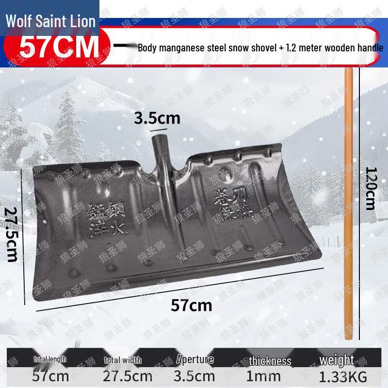 LangShengShi Outdoor Snow Removal Shovel and Pusher Series