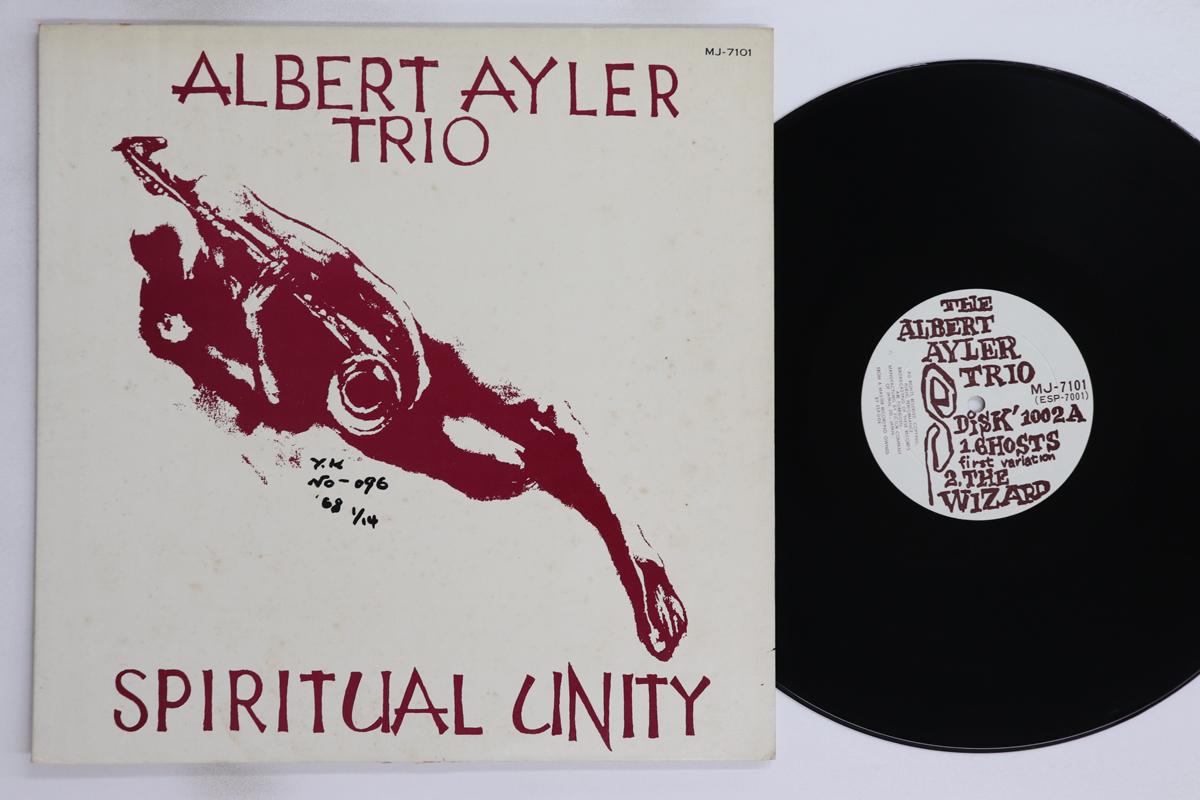 

LP Record ALBERT AYLER - Spiritual Unity MJ7101 ESP DISK 1972 Japan Jazz Used