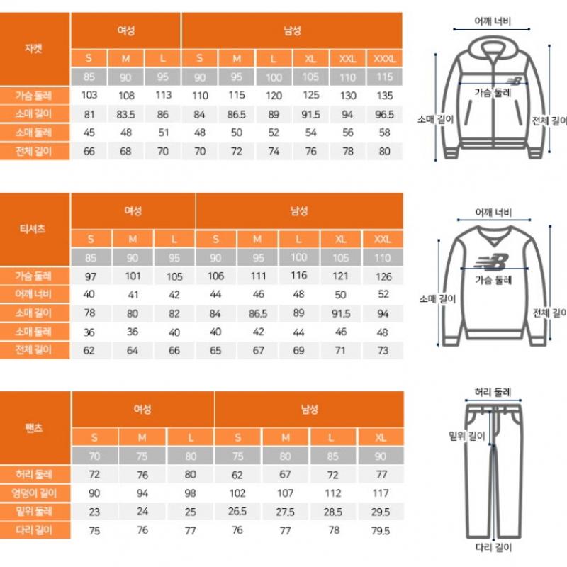 New Balance Lqj Nbndd32703 10 Uni Summer Water Long Sleeve Tee