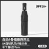 Umbrella Automatic Enlarged Thickened Logo Printable Weather and Rain Folding Sunscreen Parasol Wholesale Batch Umbrella
