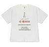 Funny Dont Live Like This Korean Meme Print Tee Minimalist Korean Quote Graphic TShirt Aesthetic Korean Shirt Casual Loose Top