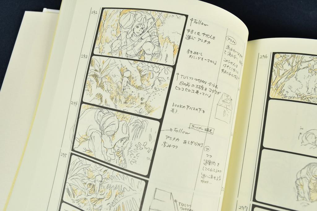 Studio Ghibli Storyboard Collection Princess Mononoke Vol. 11 by Hayao Miyazaki