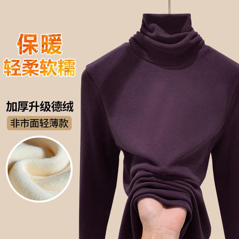 Pile collar thickened double-sided German velvet bottoming shirt for women's autumn and winter new inner women's velvet warm t-shirt
