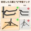 New Bee GH02 Folding Guitar Adjustable Height with Rubber Stand, 75-87cm, Anti-Tip