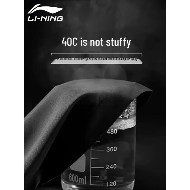 Li-Ning Men's Ice Silk Quick-Dry Casual Training Pants