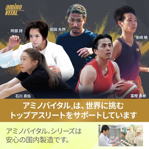 Aminovital Ajinomoto Citric Acid Charge Water, Lemon Flavor, 24 Bottles per Box, 4500mg Citric Acid, 1500mg Amino Acids, BCAA, Sports Drink, Powder, D