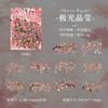 20 pcs INS Stickers pack Lighting theme Decorative Hand Account Adhesive Diy Diary handmade Scrapbooking material