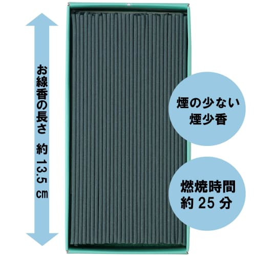 Kameyama Hanafuzei Soap, Low Smoke, Approx. 100g, 230 Sticks, Low Smoke Incense