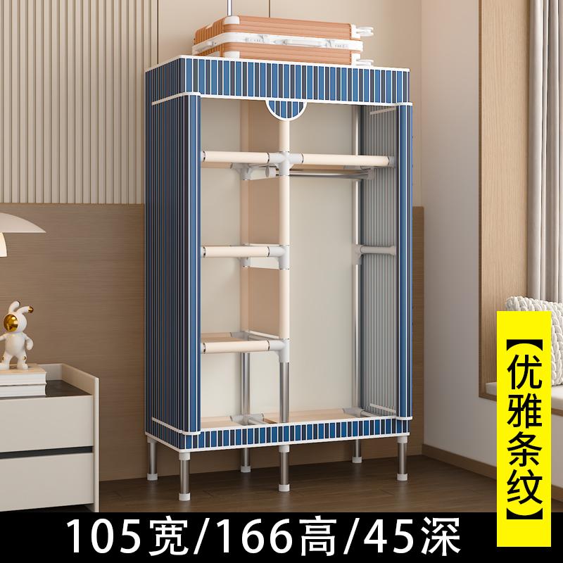 Portable Fabric Wardrobe Closet, Dustproof Hanging Organizer Space Saving Storage Cabinet Foldable Closet Bedroom Dorm Apartment