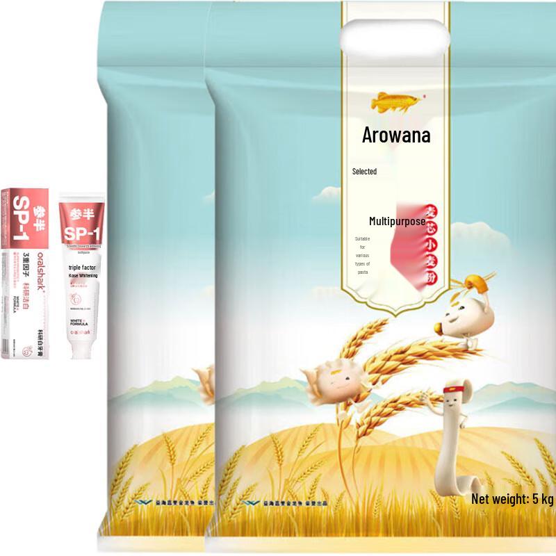 Shaban Alpine Jasmine Whitening Toothpaste & Arowana All-Purpose Flour Bundle