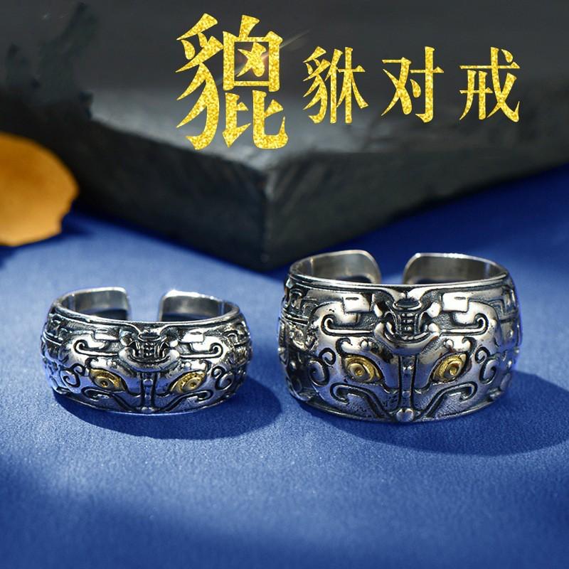 Adjustable Open Ring Men Women With Pixiu Mythical Beast Design Vintage Style Copper Plated Finger