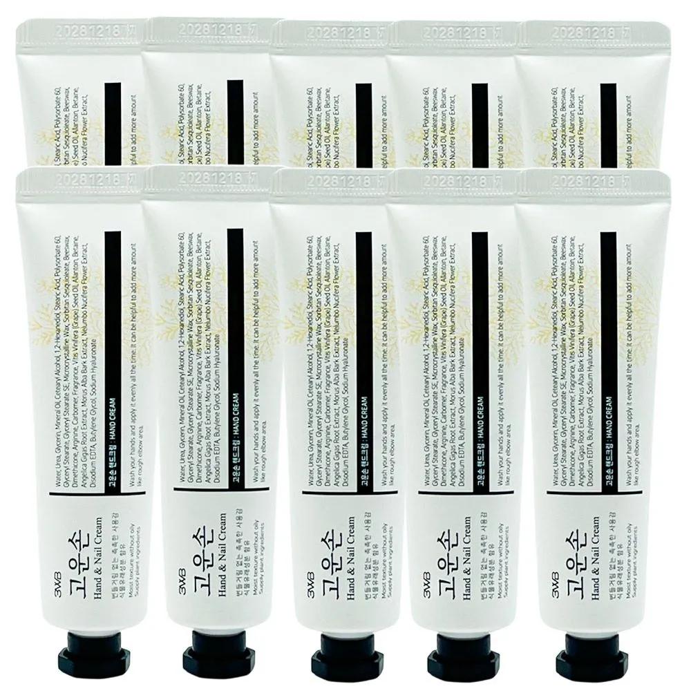 3WB Gounson Hand Cream 25g Mini Portable Moisturizing Cream 10 Pieces