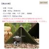 YAJIN CRAFT Windbreak, Campfire Windscreen, Reflector, Lightweight, TC Windscreen, Water-repellent, Mold-resistant, Outdoor/Camping, with Storage Case