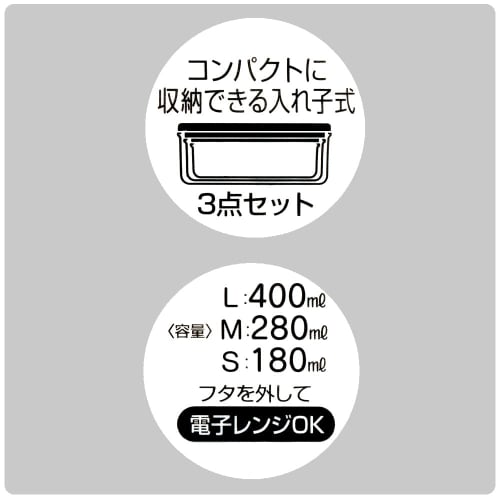 Skater Antibacterial Lunch Box Storage Container Set of 3 Doraemon Space Stroll Made in Japan SRS3SAG-A