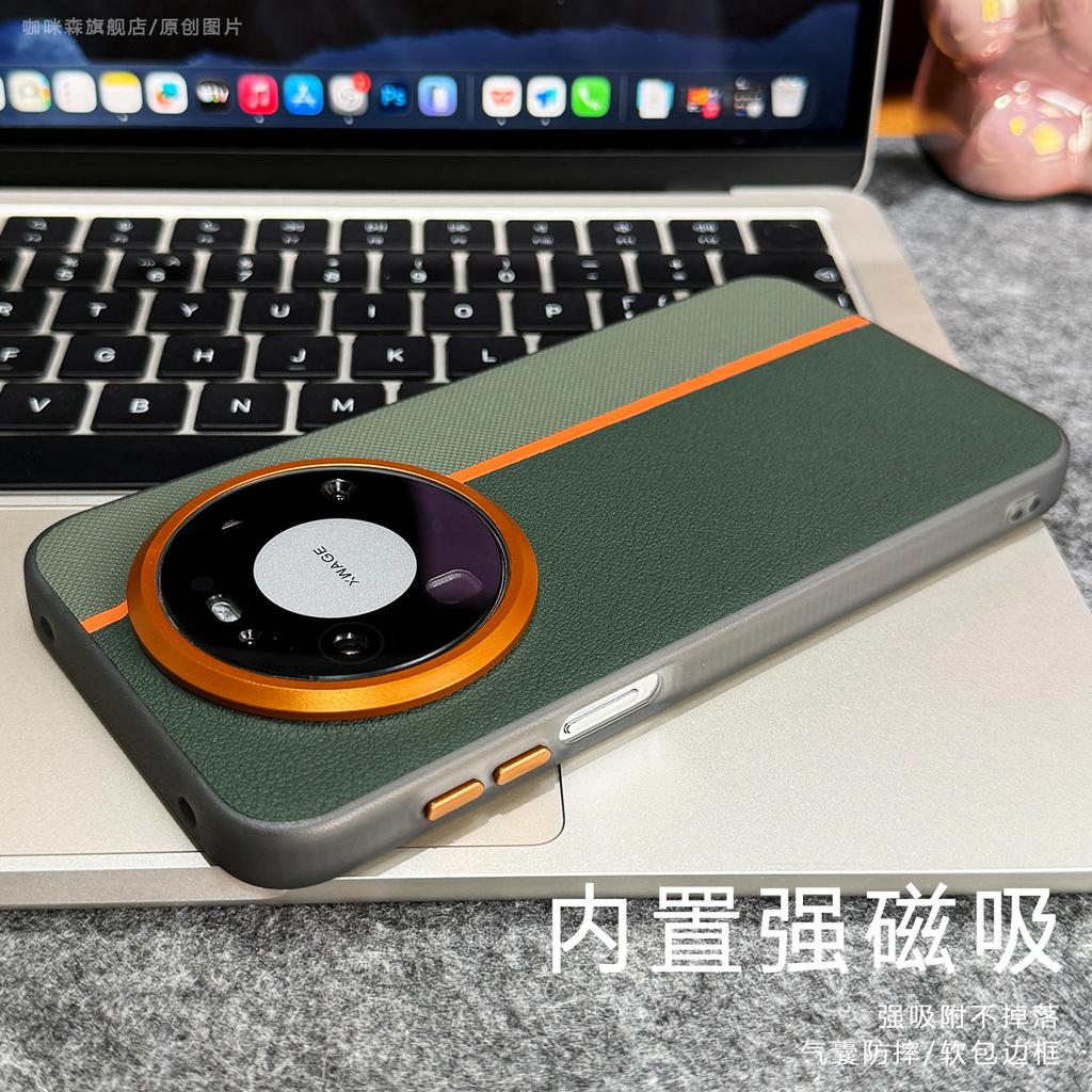 For Huawei Mate 80 Pro Case For MagSafe Magnetic Matte PU Leather Silicone Cover For Huawei Mate80 Shell Fingerprint-Resistant