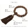 Men's Kyoto Buddhist Prayer Beads, Boxwood with Skeleton Carving, 18 Beads, Silk Tassel, Suitable for All Sects, Informal Funerals, Buddhist Altars,