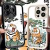 Phone Case for iPhone 17 Air 16E 15 16 Pro Max Cartoon Fat Tiger Funny Cover 14 Plus 13 12 Mini Soft Shell Silicone Fundas