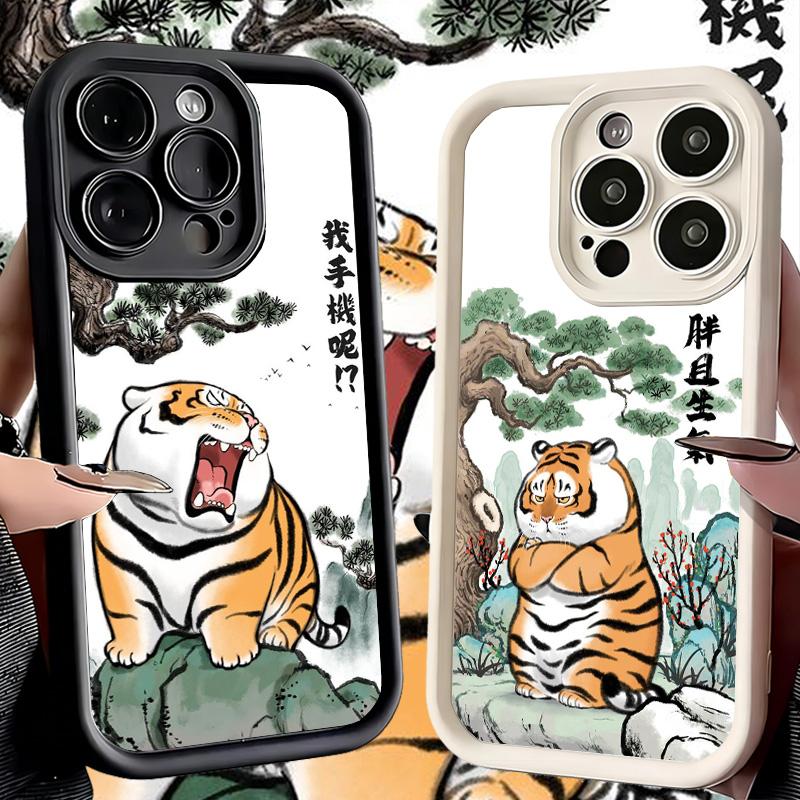 Phone Case for iPhone 17 Air 16E 15 16 Pro Max Cartoon Fat Tiger Funny Cover 14 Plus 13 12 Mini Soft Shell Silicone Fundas