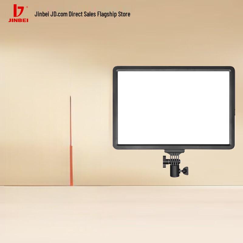 JINBEI P30BI LED Photography Fill Light