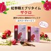 Jeonggwanjang Roter Ginseng Everytime Granatapfel 10ml x 20 Beutel Koreanischer Ginseng konzentrierter Extrakt 1 Beutel 1000mg Koreanischer roter Ginseng Granatapfel