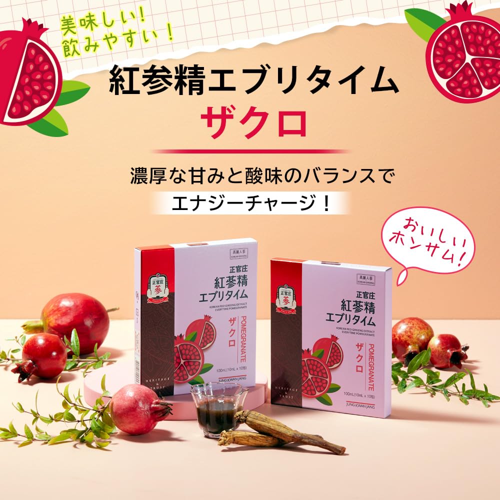 Jeonggwanjang Roter Ginseng Everytime Granatapfel 10ml x 20 Beutel Koreanischer Ginseng konzentrierter Extrakt 1 Beutel 1000mg Koreanischer roter Ginseng Granatapfel