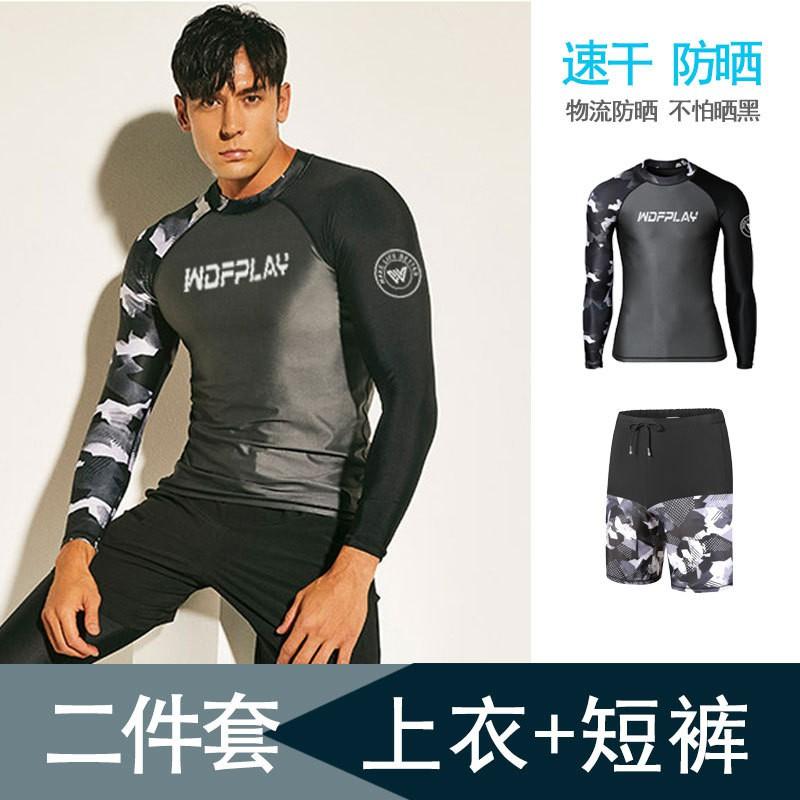 Mens Long Sleeve Rash Guard UPF 50 Quick Dry Swim Shirt Snorkeling Surfing Diving Water Sports