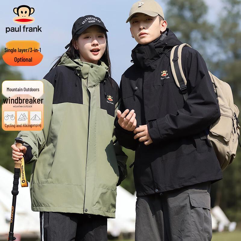 paul frank Unisex 3-in-1 Outdoor Windbreaker Jacket