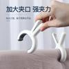 3pcs Clips Windproof Pegs Large Clamp For Clothes Beach Towel Home Drying Racks Fixed Large Windproof Quilt Single Clip