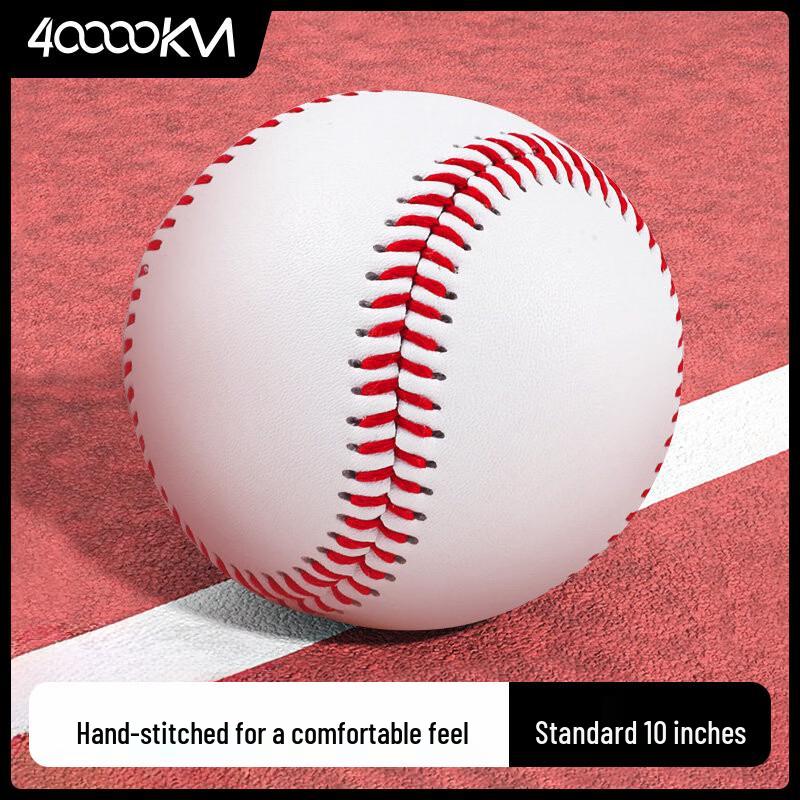 Siwan Gongli 10-inch Soft Baseball Training Ball