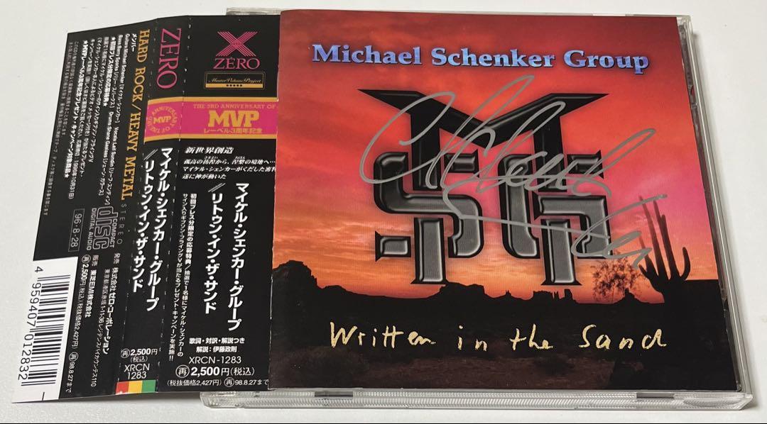 

[USED] Michael Schenker Group Signed CD