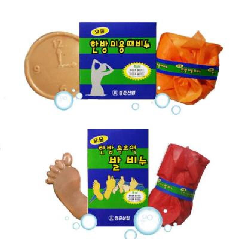 Волшебные перчатки, Травяное мыло Hermes, Мыло для ног, Оригинал Herbal herbal foot soap