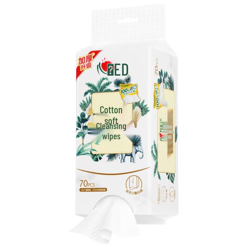Xinxiangyin Cotton Soft Facial Cleansing Wipes