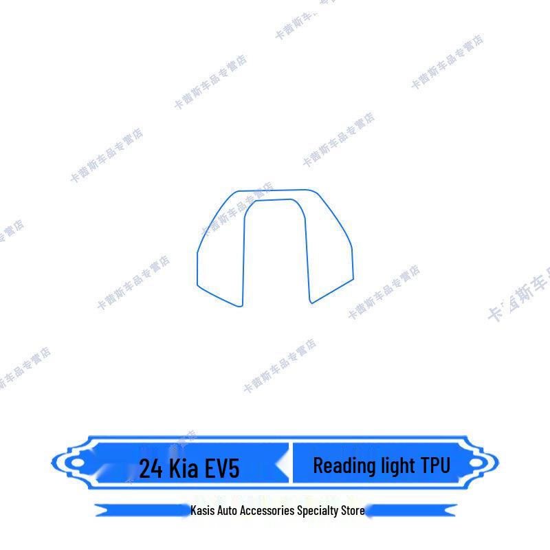 Protective Film Kit for Kia EV5/EV3: Navigation Screen & Gear Shift Decal (2024-2026 Models)