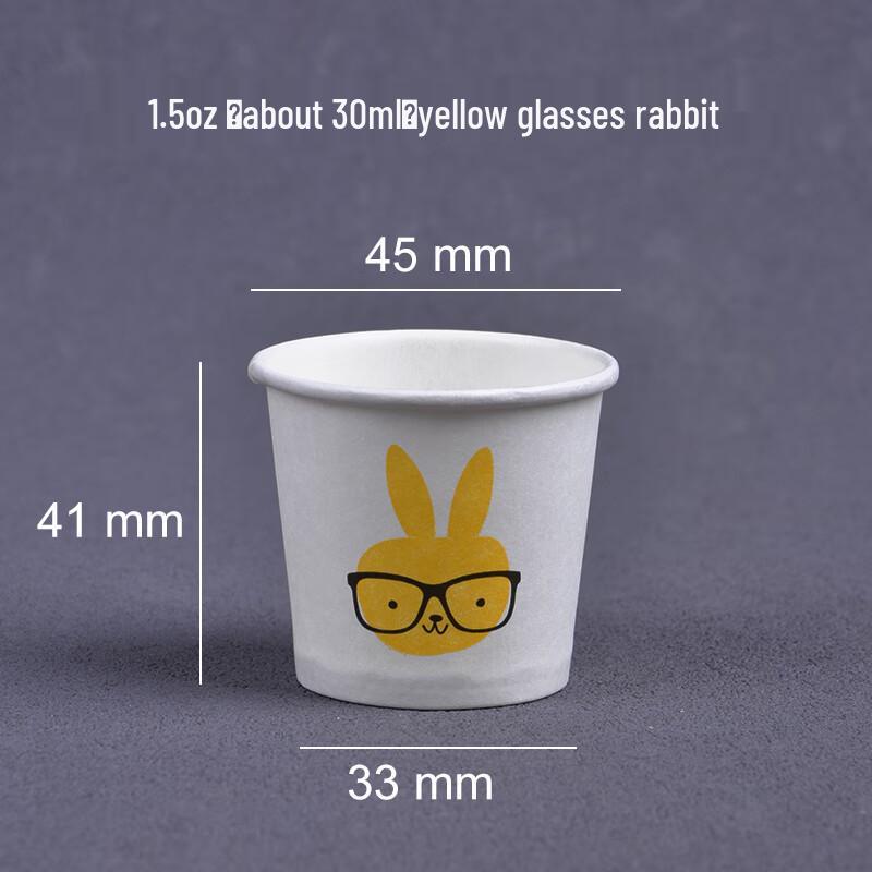 Shixun 1.5oz Disposable Tasting Paper Cups with Rabbit Design