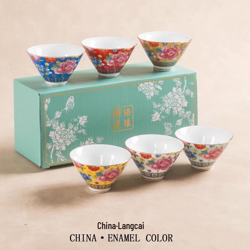 Gradient Enamel Ceramic Tea Cup Gift Set