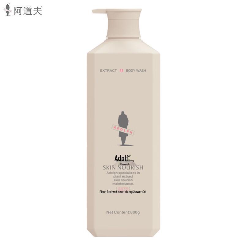 ADOLPH Deep Moisturizing & Nourishing Body Wash