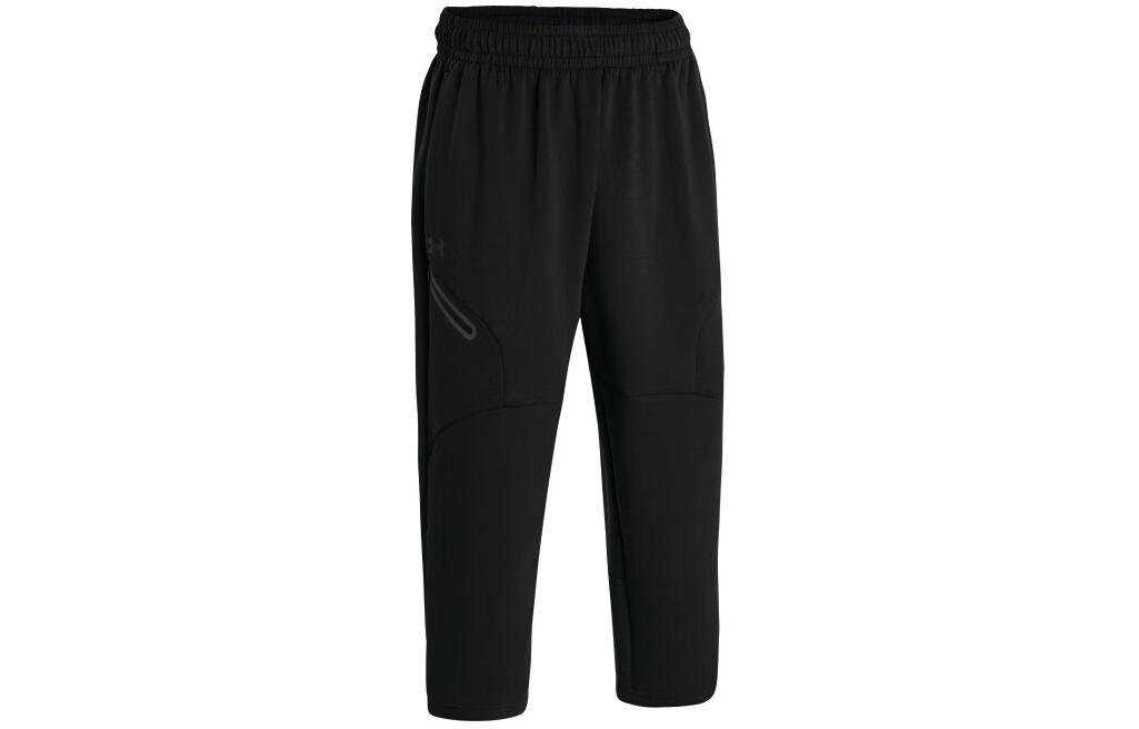 Under Armour Armour zip-fastening track trousers 1384010-001 L