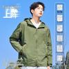 MINISO Men's Hooded Ice Silk Sun Protection Jacket