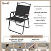 Outdoor Folding Camping Chair